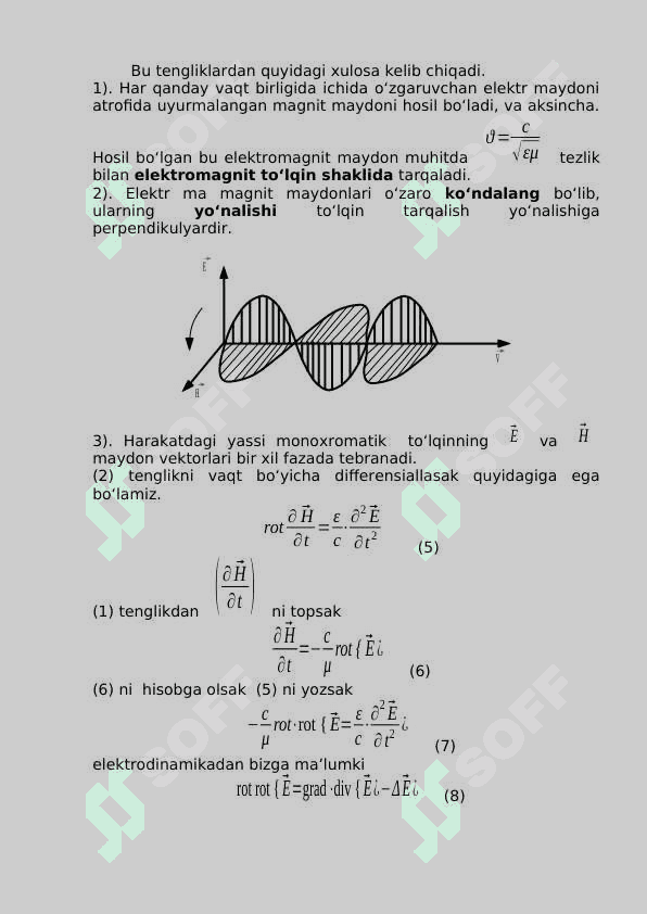 Yorugʻlikning elektromagnit nazariyasi 2