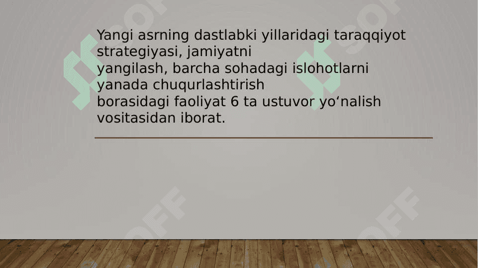 SANOAT TARMOQ TUZILMASI VA TARKIBIY SILJISHLAR 4