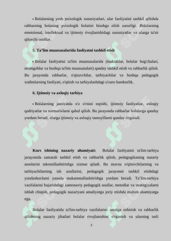 Bolalar faoliyatida ta’lim-tarbiya vazifalarini amalga oshirish va rahbarlik qilish (KURS ISHI) 5