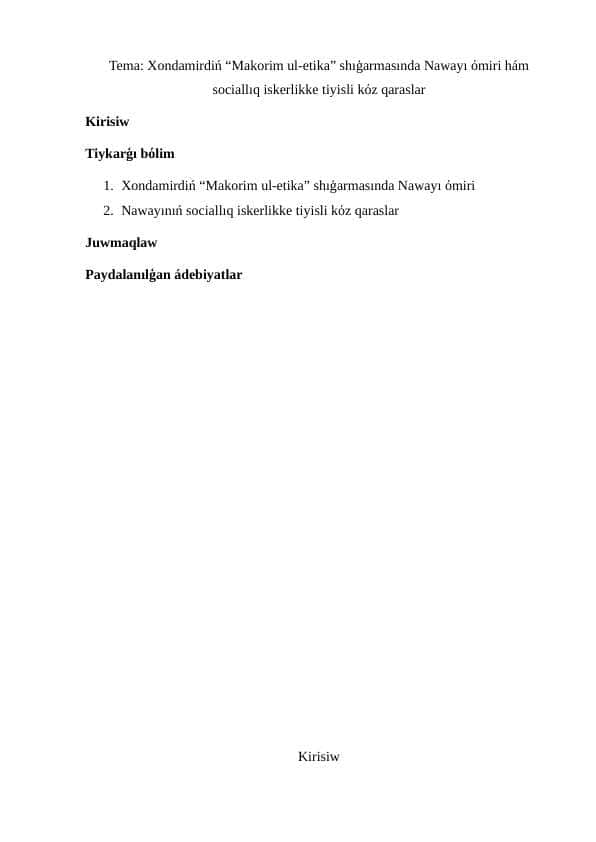 Xondamirdiń “Makorim ul-etika” shıģarmasında Nawayı όmiri hám sociallıq iskerlikke tiyisli kόz qaraslar 1