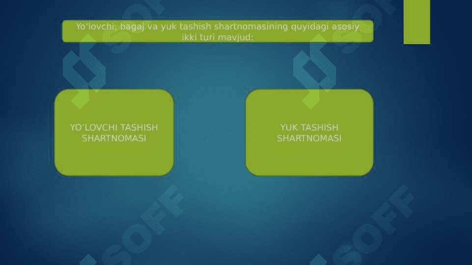 Tashish shartnomasi 4