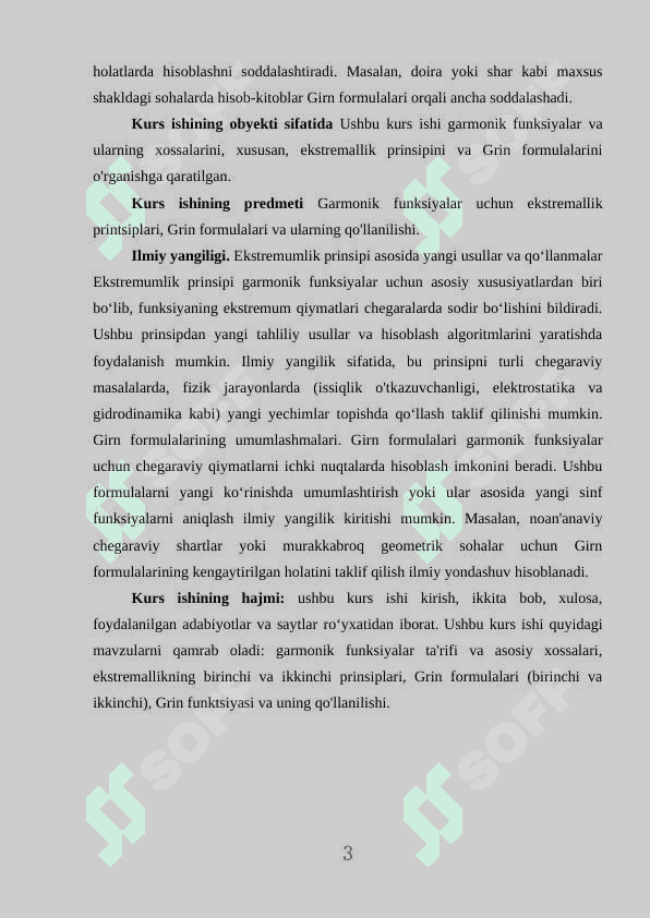 Garmonik funksiyalar uchun ekstremum prinsipi,Grin formulalari 3