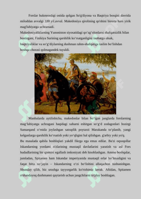 Milliy qahramonlar Spitamen 4