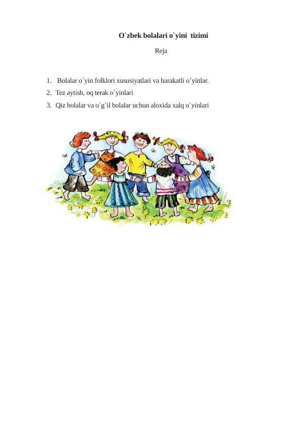 O`zbek bolalari o`yini  tizimi 1