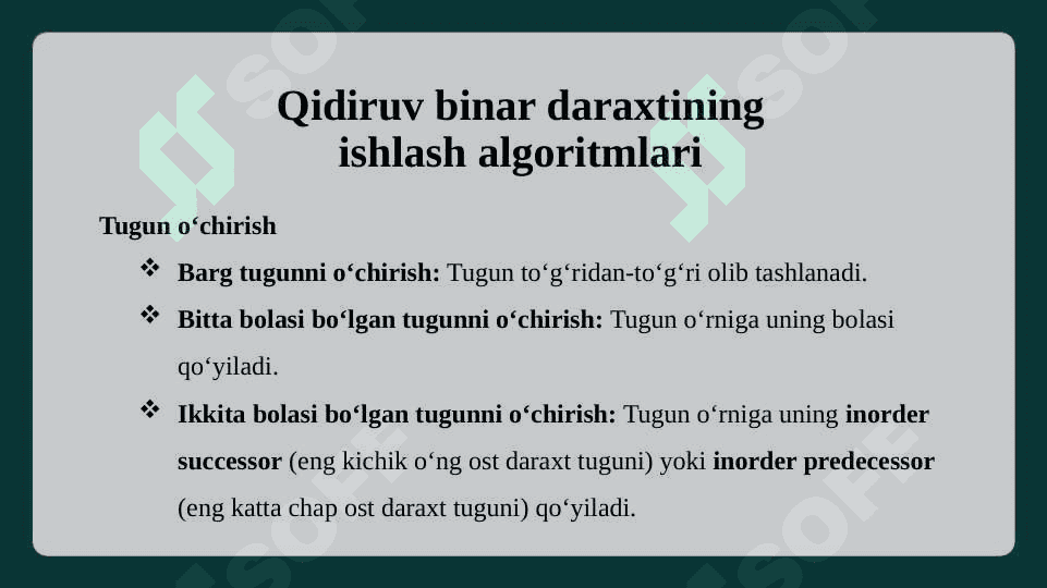 Qidiruv binar daraxti. Qidiruv binar daraxtini qurish. 7