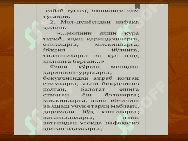 QURON VA TABIAT XODISALARI (2).ppt 2