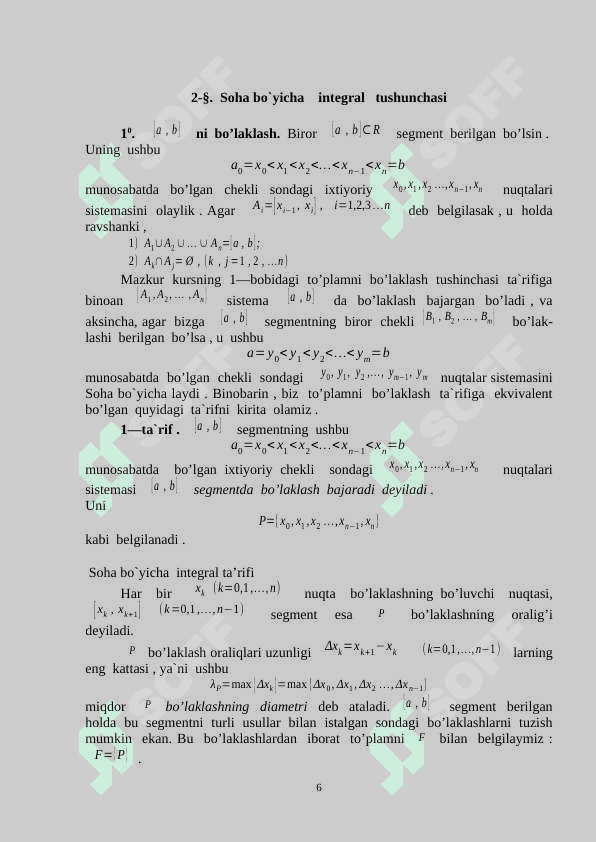 Soha_bo`yicha_integrallarni_turli_platformada_GeoGebra,_Wolfram (2).docx 6