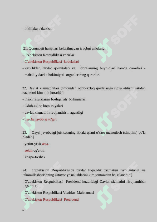 DAVLAT  XIZMATCHISI  ARGOS TEST 2025 7