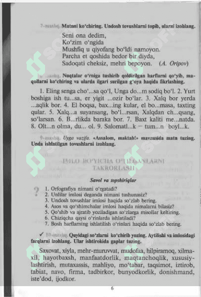 7- sinf ona tili darsligi yangi 6