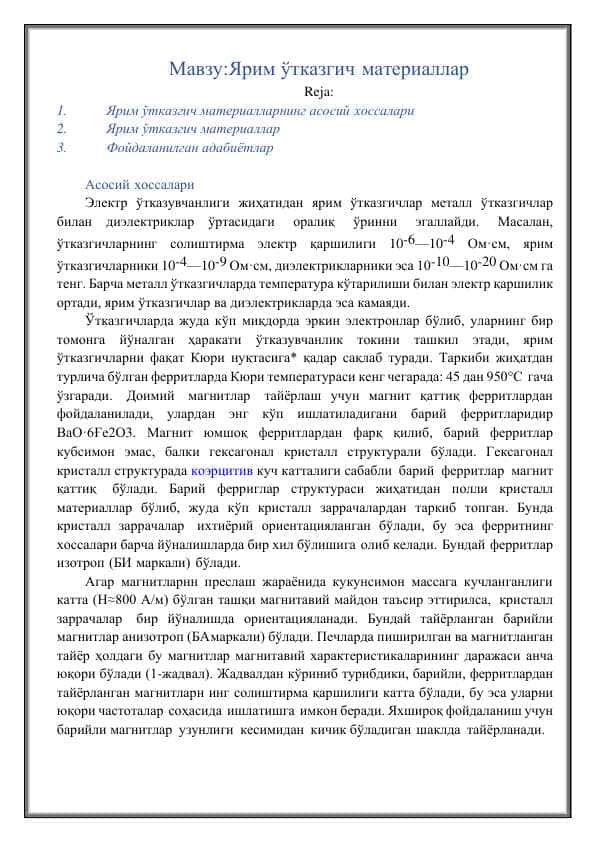 Ярим ўтказгич материаллар 1