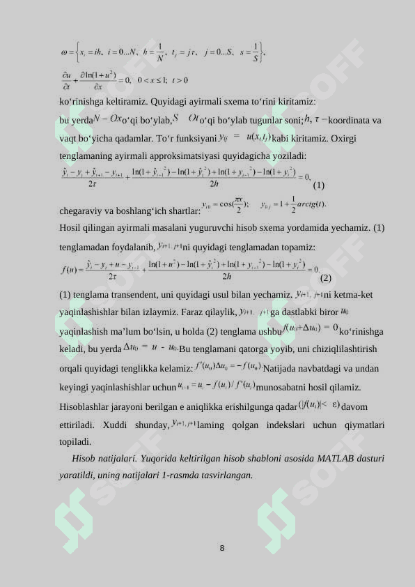 Giperpolik tipdagi to‘lqin tenglamalari 8