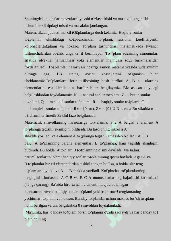 Funksional_analiz_masalalari_tadqiq_etuvchi_dasturiy_taminotlar (2).docx 7