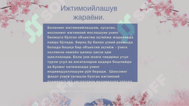 Ijtimoiylashuv jarayoni va omillari 4