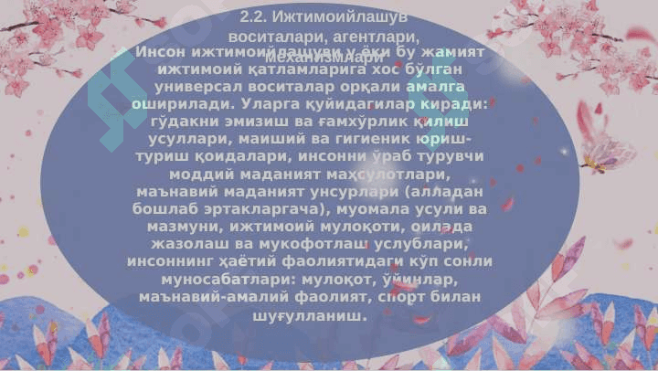 Ijtimoiylashuv jarayoni va omillari 7