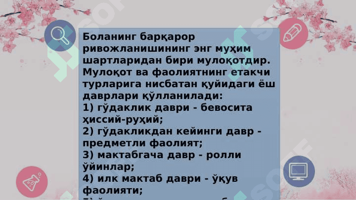 Ijtimoiylashuv jarayoni va omillari 8