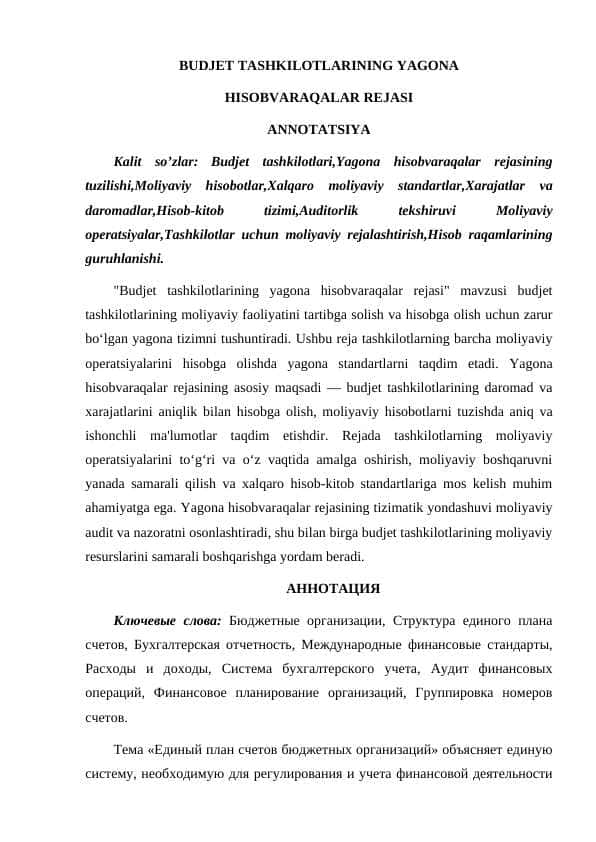 BUDJET TASHKILOTLARINING YAGONA HISOBVARAQALAR REJASI