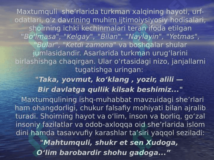 MAXTUMQULI SHE`RIYATI 6