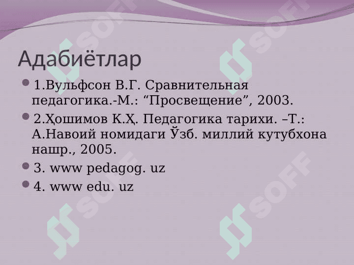 Evropa mamlakatlarida ta’lim-tarbiya masalalarining olib borilishi va qiyosiy tahlil франсия fransiya ta'lim tizimi 4