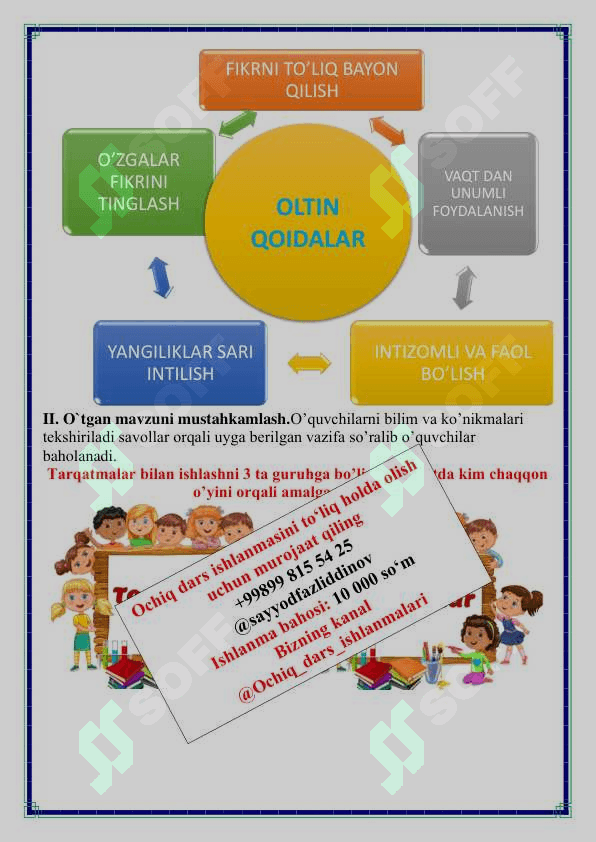 Orzu yo’li 3