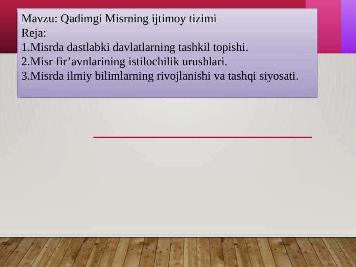 Qadimgi Misrning ijtimoy tizimi 1