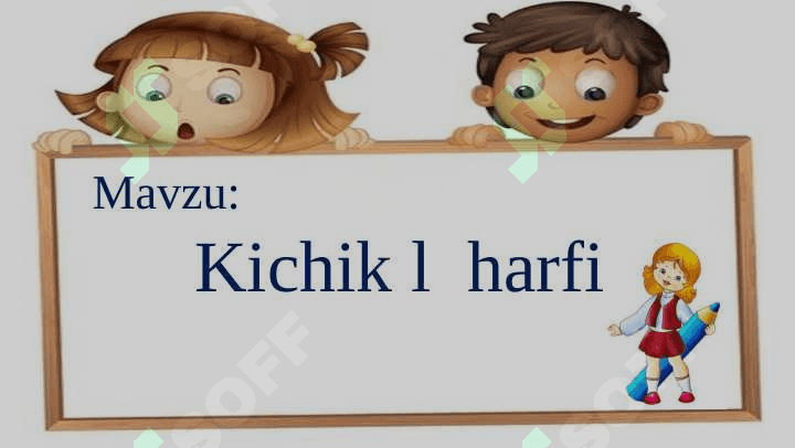 kichik  l harfi 2