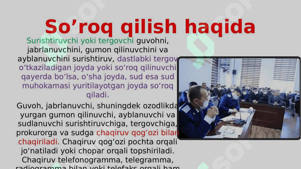 Guvoh va jabrlanuvchini so‘roq qilish 3