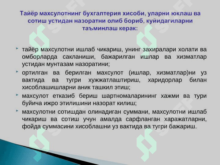 Mahsulot, tovar  (ish, xizmat) lar va ularni sotish hisobi 4