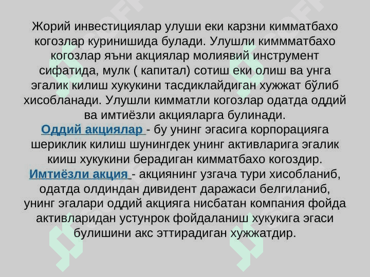 Investitsiyalar hisobi 7
