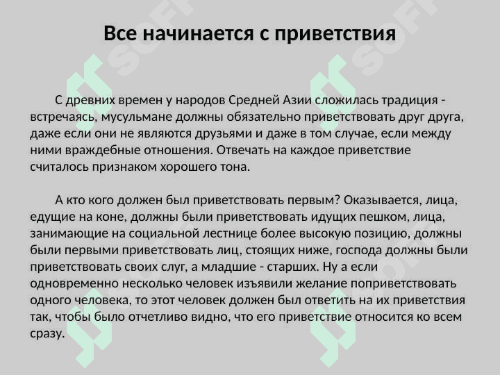 Праздники и традицим Узбекистана 3