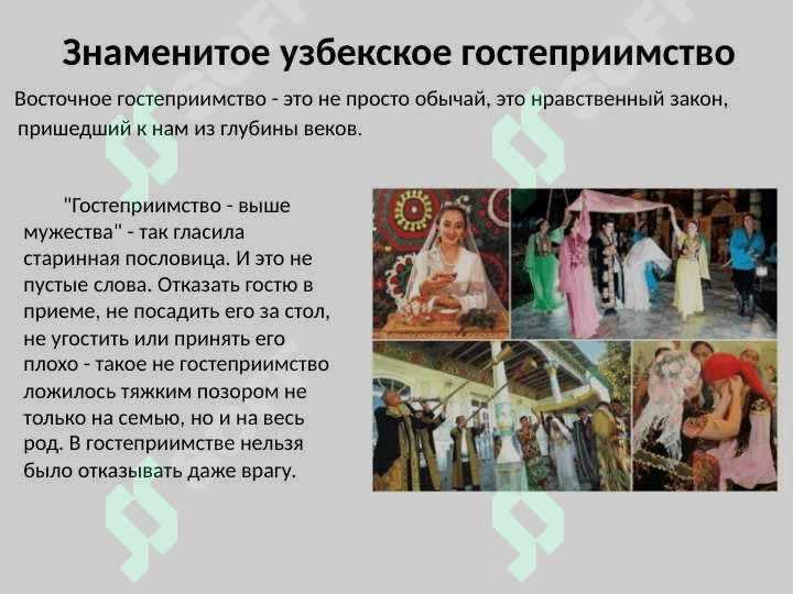 Праздники и традицим Узбекистана 4