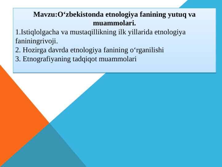 O‘zbekistonda etnologiya fanining yutuq va muammolari. 1