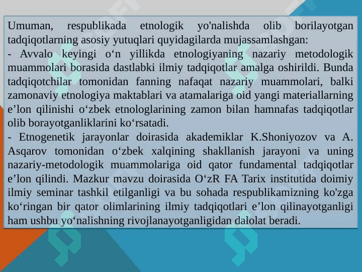 O‘zbekistonda etnologiya fanining yutuq va muammolari. 4