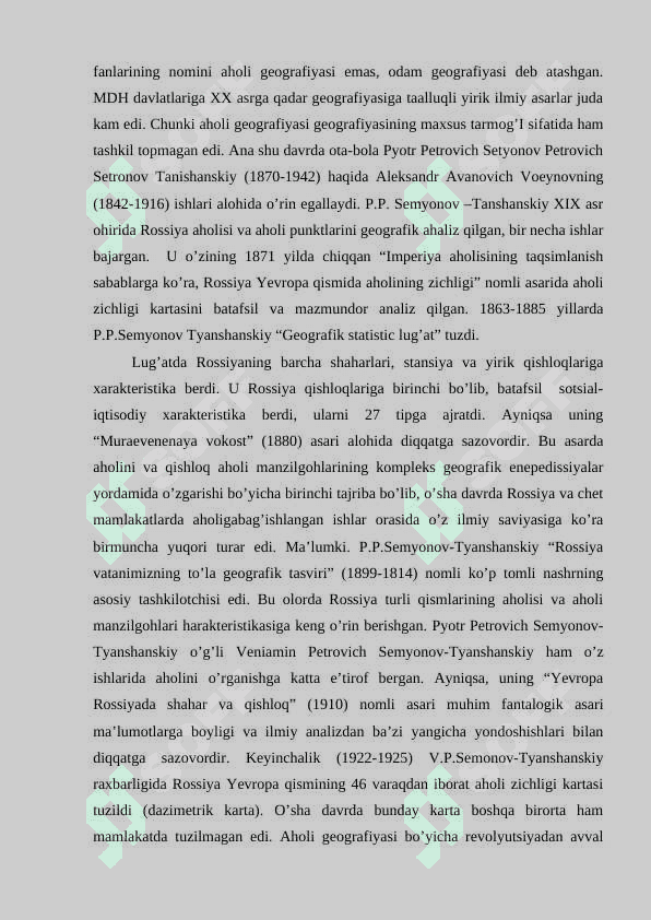 AHOLI  GEOGRAFIYASI FANINING RIVOJLANISHI  VA UNGA HISSA QO’SHGAN AHOLISHUNOS OLIMLAR 3