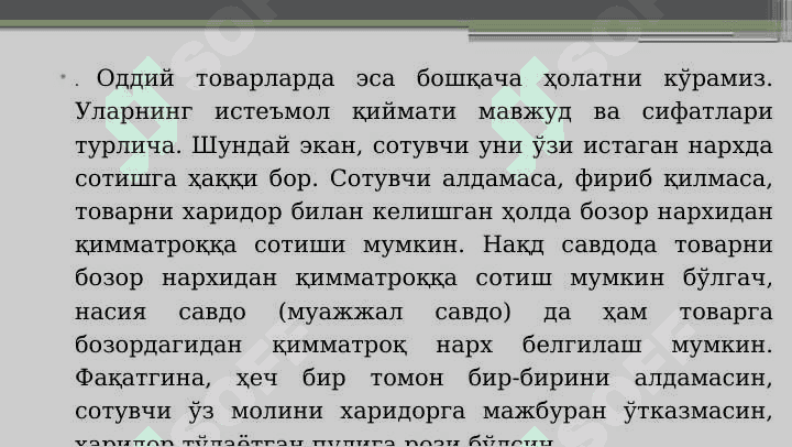 ISLOMDA PULNING MOHIYATI 7