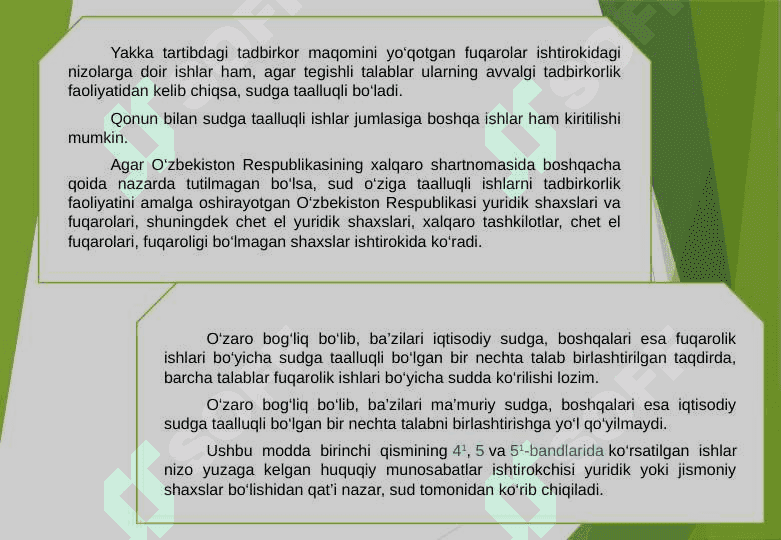 Iqtisodiy sud tomonidan hal etiladigan 4