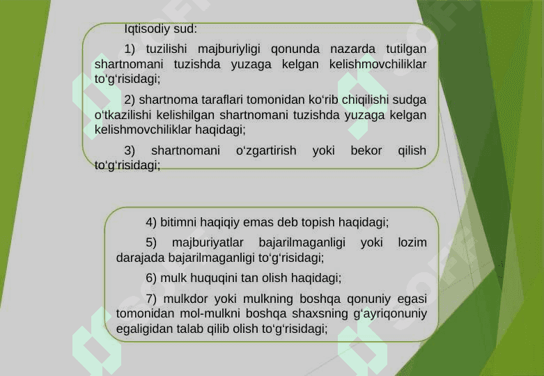 Iqtisodiy sud tomonidan hal etiladigan 5