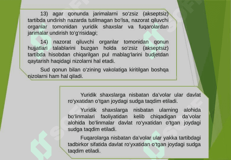 Iqtisodiy sud tomonidan hal etiladigan 7