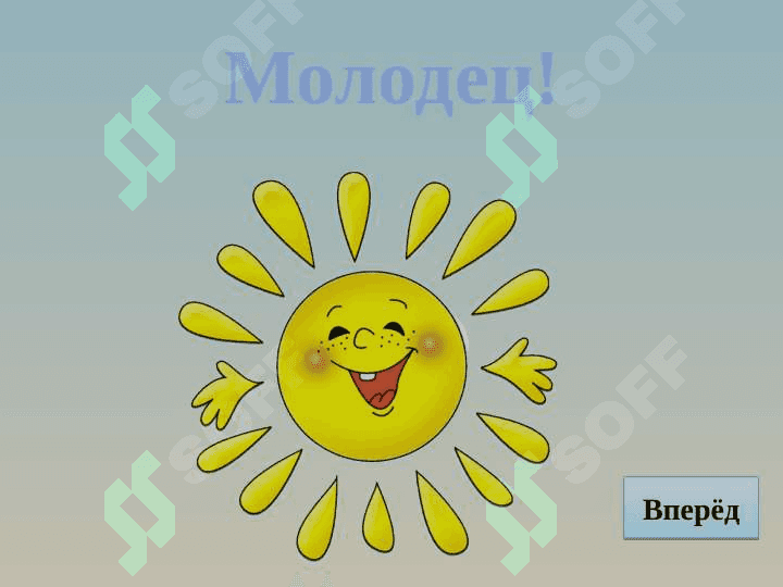 Имя существительное 3