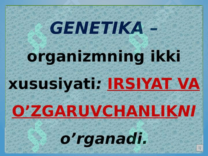 Irsiyat va o’zgaruvchanlik. Irsiyatni o’rganish 2