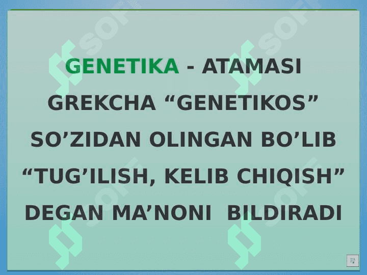 Irsiyat va o’zgaruvchanlik. Irsiyatni o’rganish 6