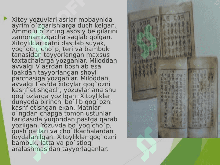 Qadimgi Xitoyda  fan 3