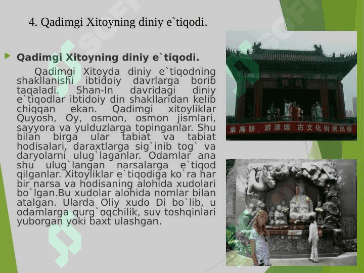 Qadimgi Xitoyda  fan 7