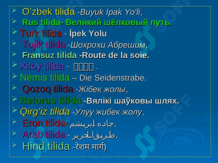 Buyuk ipak yo’li 2