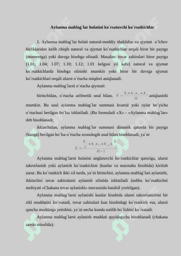 Aylanma mablag'lar aylanishi, aylanish doirasidagi uch bosqichning mohiyati, ishlab chiqarish samaradorligini oshirishda aylanish tezligi o'sishining ahamiyati. 8