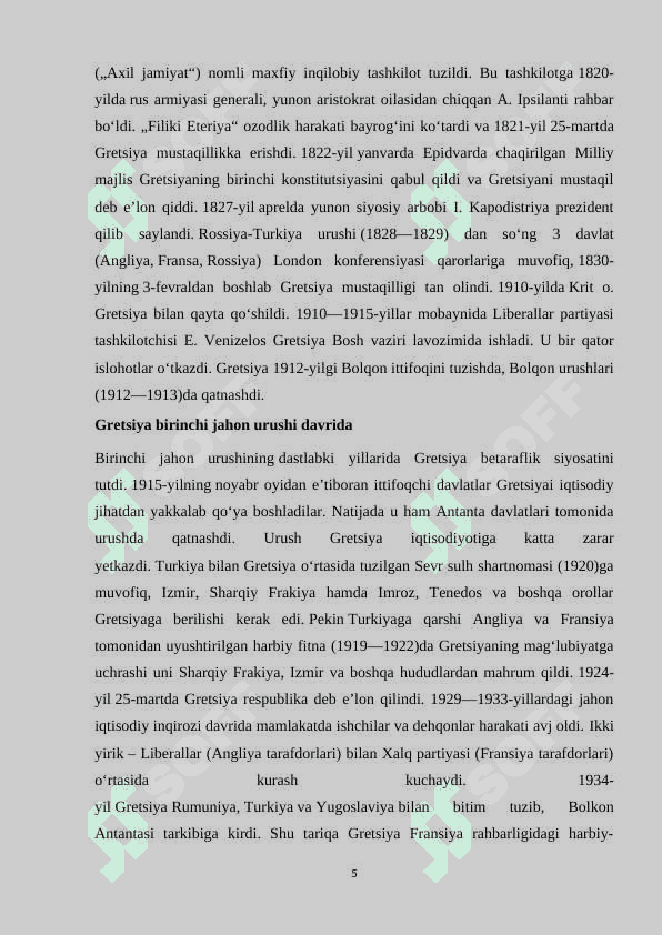Gretsiya TURIZM DINAMIKASI 5