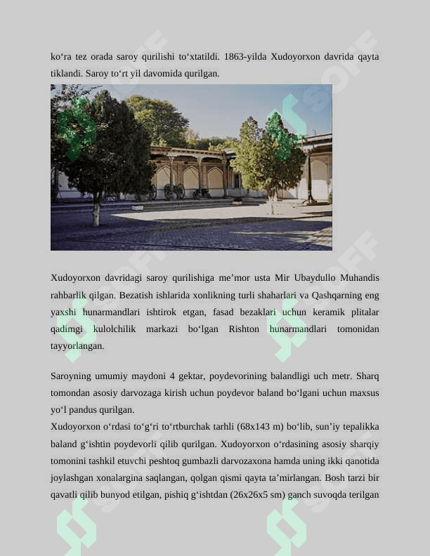 Xudoyorxon oʻrdasi  tarixi 4