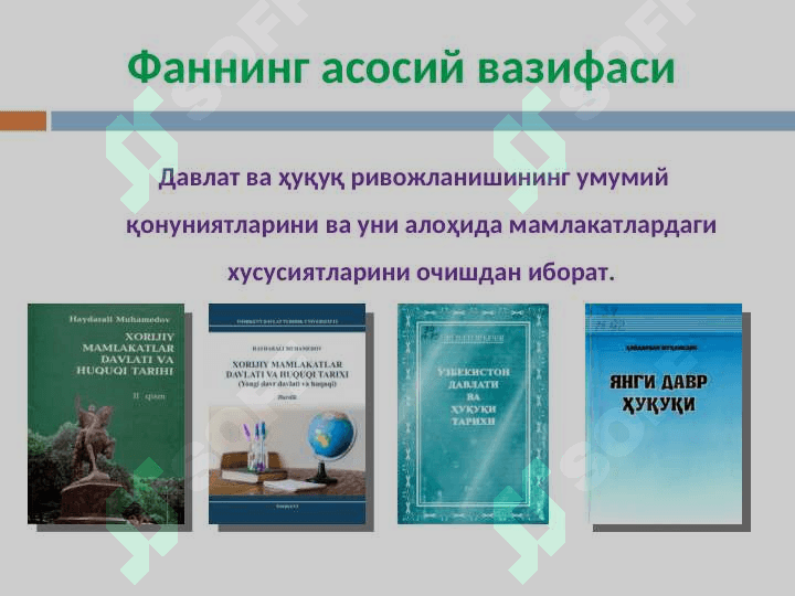 КИРИШ. Қадимги Шарқ мамлакатлари давлати ва ҳуқуқи 3