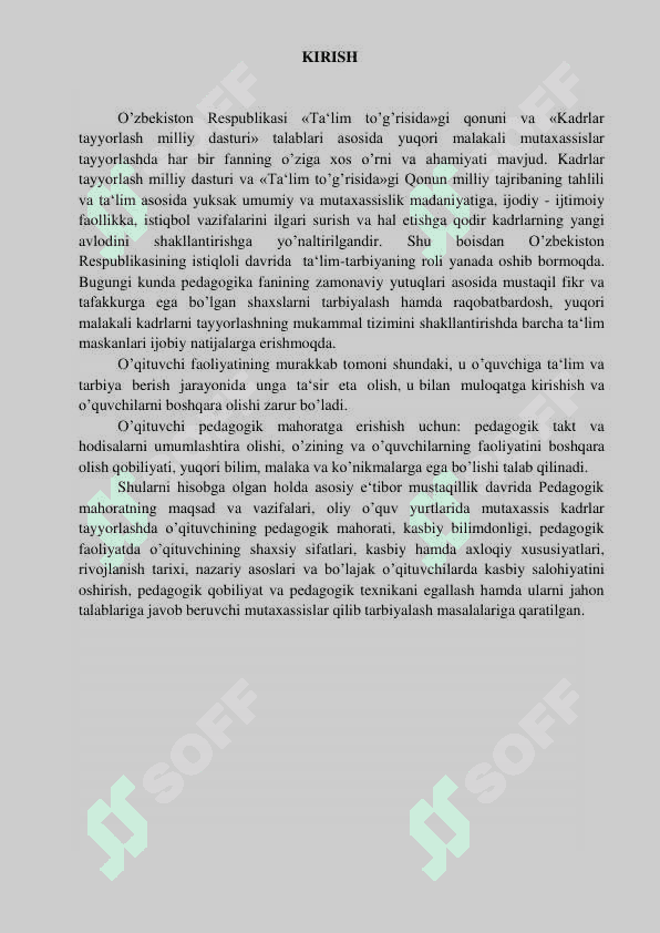 Pedagogik mahoratni tashkil etish  shakllari. 2