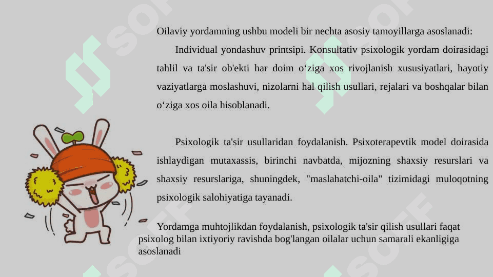 OILAVIY TIZIMNI BAHOLASHDA UCHBURCHAK YAGONA BIRLIK SIFATIDA 8