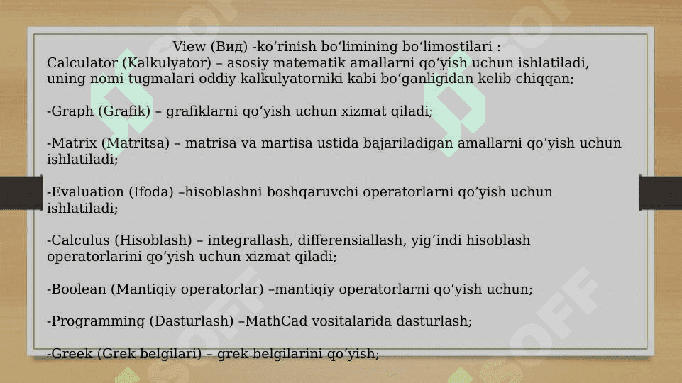 Matematik modellashtirish, sonli tahlil usullarini tizimlarda amalga oshirish. Hisobli eksperiment 8